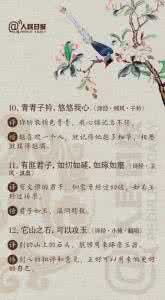 诗经最美的句子 诗经的句子,原来也很撩妹!