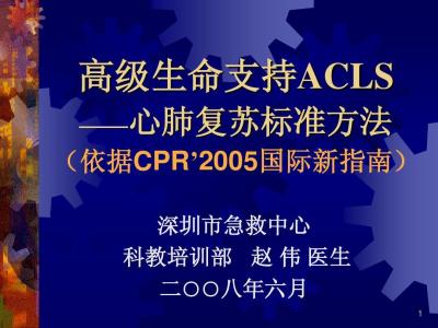 高级生命是不是邪教 高级生命是不是邪教 高级生命