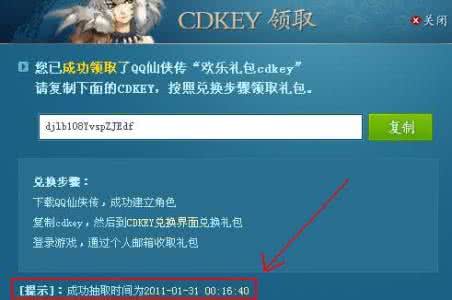 lol cdkey怎么领取 cdkey怎么领取 cdkey怎么领取