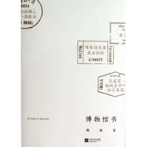 让你开窍的财务入门书 让你开窍的财务入门书 一本令我开窍的哲学书