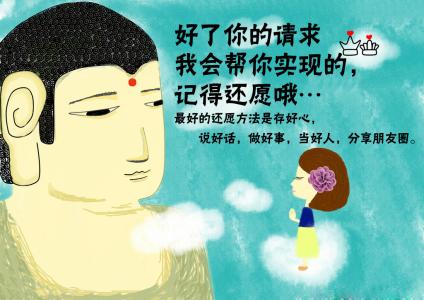 不求有功 但求无过 不求……,但求……(精辟)