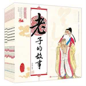 孔子孟子老子庄子墨子 《谋略纵横系列-孔子/墨子/韩非子/庄子/荀子/管子》(6册)