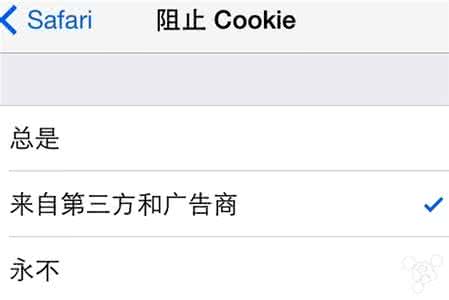 itunes更新ios7 ios7 itunes商店应用崩溃解决方法