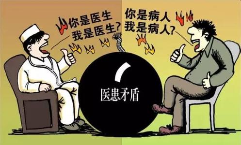 前列腺炎治愈患者论坛 医生不是神 患者应明白治愈只是“有时候”的事