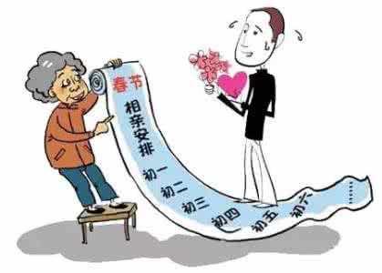 剩男剩女相亲网 剩男剩女相亲网 古代剩男剩女 不结婚视为犯法要被抓去坐牢