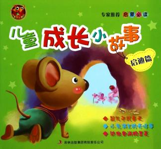 罗丹砍手的故事的启迪 故事的启迪3