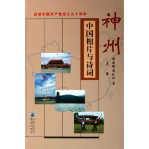 茶文化诗词集锦 视频: 茶与诗词（上下集）