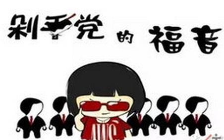 双十一剁手 双十一到底要不要剁手 要不要剁手去剪个发?像她这么夸张!