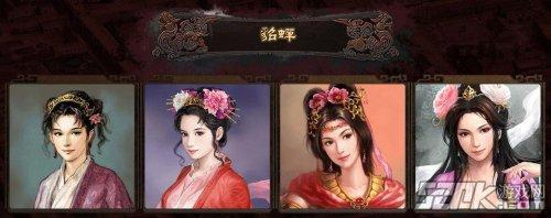 历史上真的有貂蝉吗 貂蝉是哪个国家的？历史中真的有貂蝉这人物吗