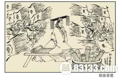 朝秦暮楚的典故 关于成语朝秦暮楚的典故