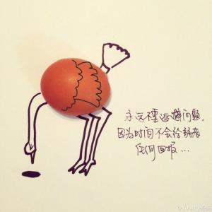 梦想插画 插画:没有梦想,永远到不了远方