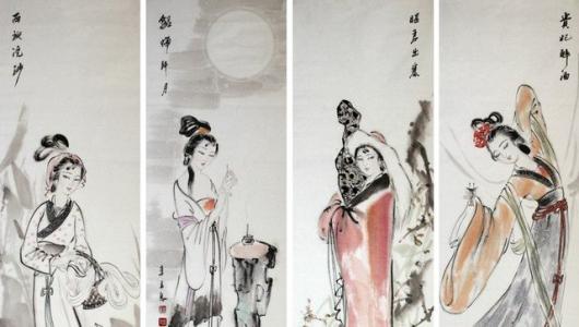 中国四大美人 ☆中国四大美人一字诗☆
