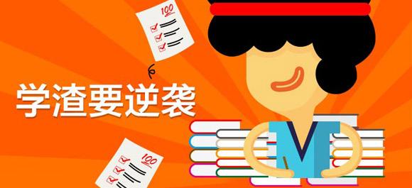 学霸分享英语140分学习技巧
