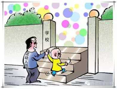 父母规教子必备12条 【家庭教育】《父母规》教子必备12条