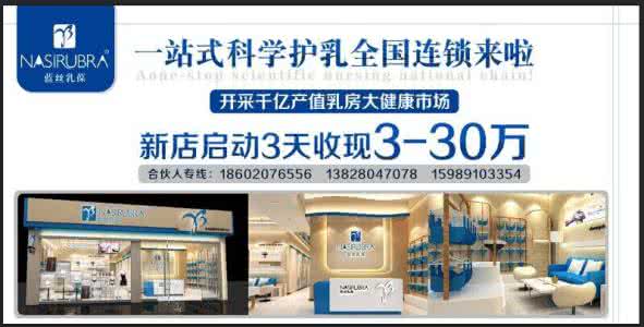 酒店劳资员工作程序 刘铭：去TMD内衣店，劳资不干了