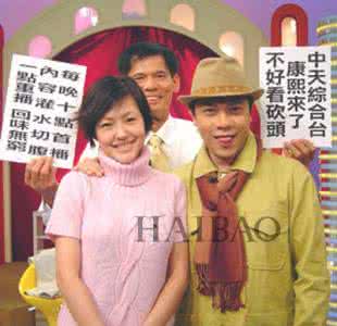 康熙最后一期 看完《康熙》最后一期，我要把这篇献给女神徐熙娣！