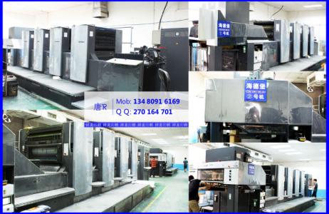 海德堡印刷机教学视频 海德堡印刷机操作视频 海德堡印刷机操作经验