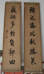 名胜古迹对联 中华名胜对联·浙江(2)