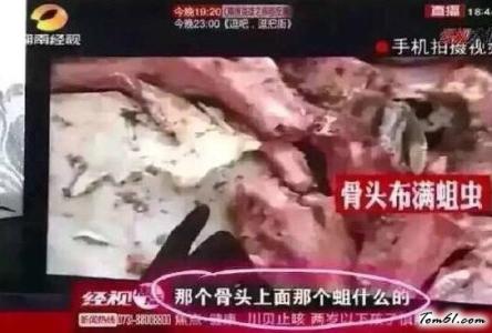 vipkid离职员工爆料 新闻偷拍爆料：为什么钙片生产厂家的员工打死都不让孩子吃钙片？