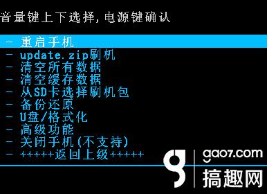 联想p780卡刷包 p780卡刷包 联想P780超详细的卡刷刷机图文教程