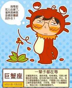 双鱼座男生在12星座中 12星座一辈子都在干什么?
