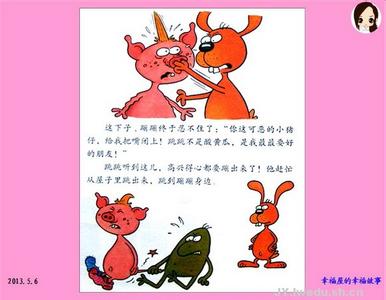 怎么呵护卵巢 友谊为什么需要呵护 卵巢需要您的呵护