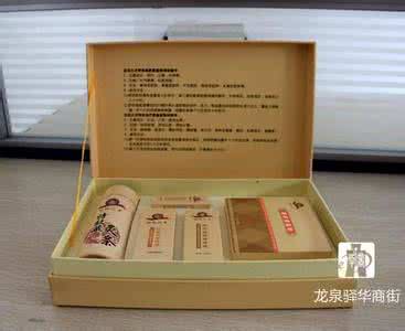 吕氏三才秘方绝技集 吕氏三才秘方绝技集153，糖尿病验方