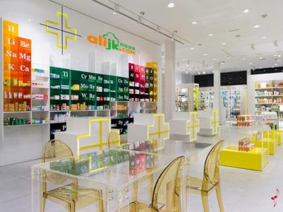 阿里健康大药店靠谱吗 在阿里健康的构想中 未来的药店是什么样