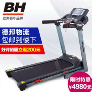 跑步机品牌推荐 跑步机品牌推荐 跑步机哪个牌子好 跑步机品牌推荐