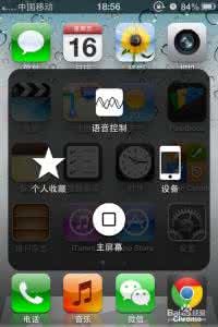 苹果ipad截屏怎么截图 iPhone5怎么截图截屏