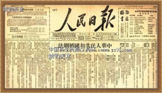 废报纸 废报纸能干啥？你一定想不到！