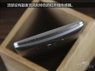开启volte通话功能 LG G3视频通话怎么开启
