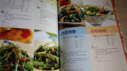 家庭实用菜谱大全 家庭实用菜谱大全 2014年家庭实用菜谱大全贺岁版(一)