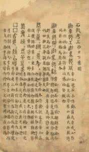 暖暖现实交错花园攻略 回忆与现实交错作文700字