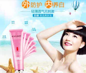 美白防晒方法 美白控们如何防晒美白 防晒注意事项