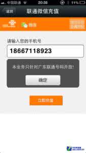 微信快捷使用工具,玩微信必备!