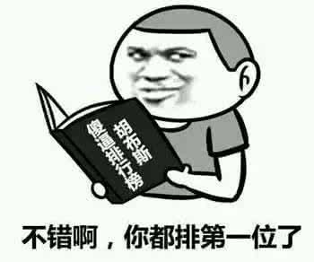撩汉是什么意思 没有什么能阻止我去撩汉