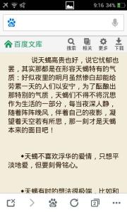 天蝎座女生性格特点 天蝎座女生性格特点 天蝎座性格特点、性格分析