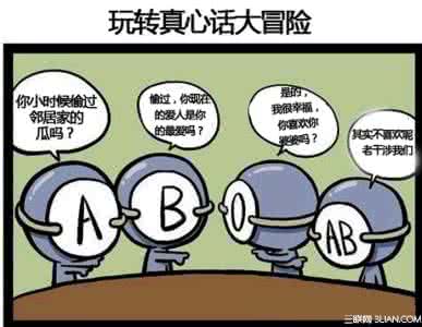 尾牙小游戏 2015适合尾牙的小游戏