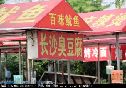 保定油炸野味摊位转让 保定油炸野味摊位转让 性感野味 豹纹高跟鞋