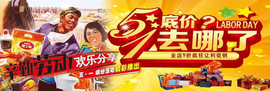 五一去哪儿 五一去哪儿买买买？这10个国家有你意想不到的好货！