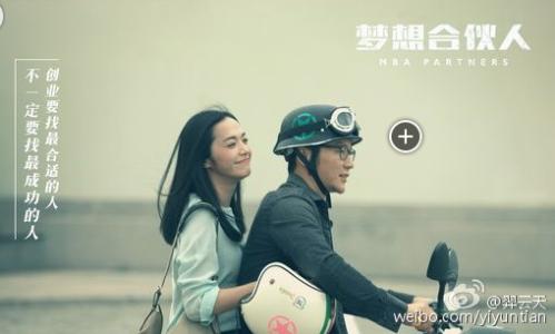 成功女人背后一群男人 成功女人背后,得有一群男人