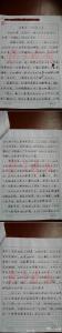 高考优秀作文800字 2000年高考优秀作文:沧桑看云作文900字