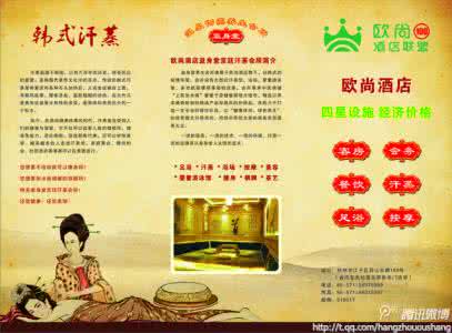 汗蒸适合什么季节 汗蒸什么时候去最好 什么季节最适合汗蒸