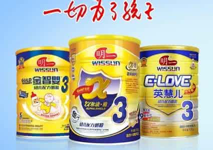 香港明一集团 香港明一集团 【明一奶粉怎么样】香港明一奶粉好么