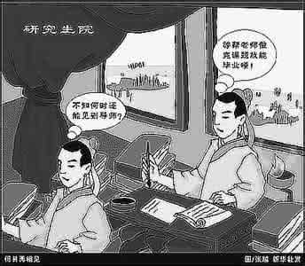 同学聚会后的怪现象 我们教育的种种怪现象