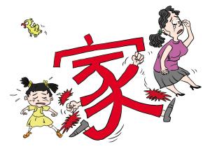 婚姻不幸怎么办 不幸的婚姻原因都一样