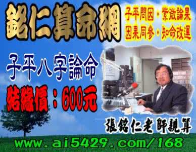 紫微在子命宫在酉 命宫在子