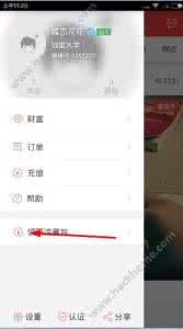 2017领取流量编辑短信 猫盟直播1G流量包在哪领？