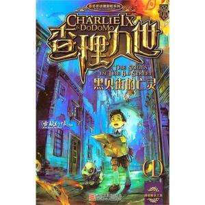 查理普斯别名 查理四世的别名漂亮的查理 查理四世的生平